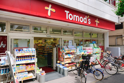 トモズ洗足店の画像1