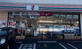 セブンイレブン横浜瀬谷竹村町店