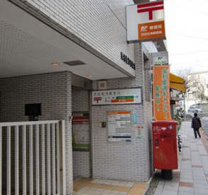 渋谷道玄坂郵便局の画像1