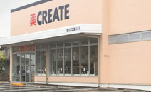 クリエイトＳ・Ｄ 戸塚矢部町店