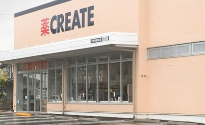 クリエイトＳ・Ｄ 戸塚矢部町店の画像1