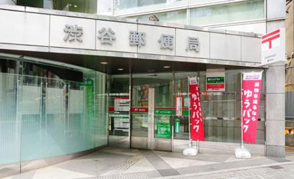 渋谷郵便局の画像1