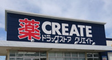 クリエイトＳ・Ｄ 泉中田西店