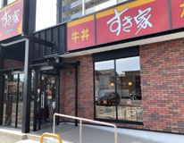 すき家　２５７号浜松住吉店