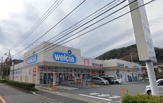 ウエルシア伊豆修善寺店