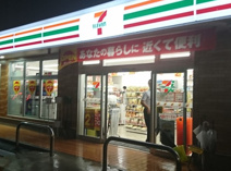 セブン-イレブン 横浜釜利谷東７丁目店 