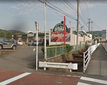 スーパーカドイケ中伊豆店の画像1