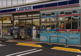ローソン 鎌倉富士見町駅前店