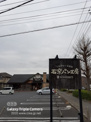 サンメリー朝霞店