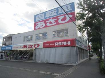 サイクルベースあさひの画像1