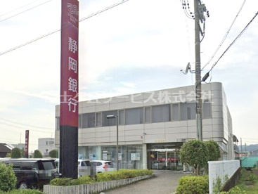 静岡銀行細江支店の画像1