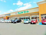 フレンドマート 伊勢田店