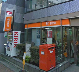 渋谷中央街郵便局の画像1