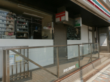渋谷広尾四郵便局の画像1