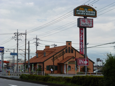 フライングガーデン公田店の画像1