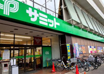サミットストア 柳瀬川駅前店