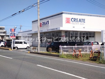 クリエイトSD(エス・ディー) 浜松天王店の画像1