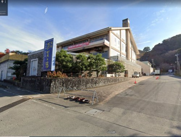 伊豆温泉村　百笑の湯の画像1