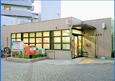 茨木天王郵便局の画像1