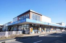 ハックドラッグ海老名上今泉店