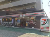 セブンイレブン 茨木沢良宜西店