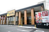 ゆず庵 堺泉北店