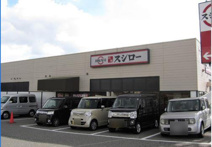 スシロー 泉北2号線店