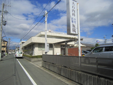 大石内科医院の画像1