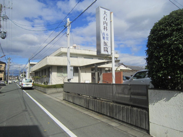 大石内科医院の画像2