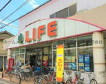ライフ　福田店