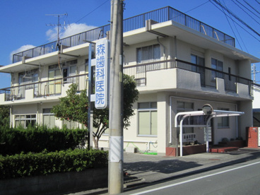 森歯科医院の画像1