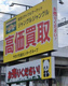 ジャングルジャングル 深井店の画像
