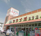 ヤマイチ 鹿骨店
