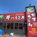 かすうどん 加寿屋 大阪狭山店