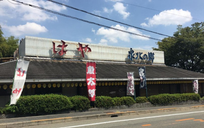 はや・魚太郎泉北の郷の画像1