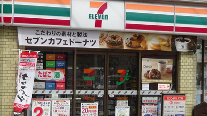 セブンイレブン 幕張5丁目店の画像1