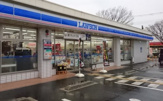 ローソン藤沢遠藤矢向店