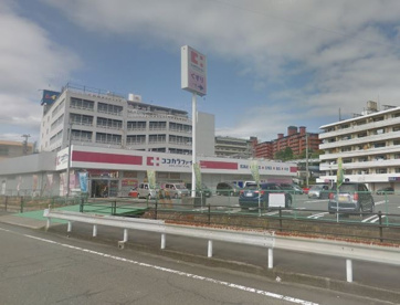 ココカラファイン伊豆長岡店の画像1