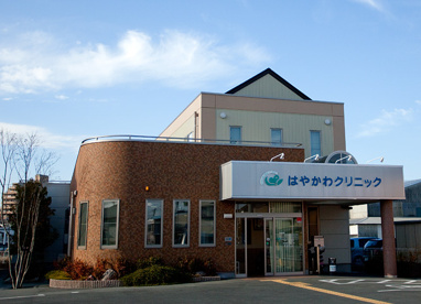 はやかわクリニックの画像1
