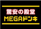 MEGAドン・キホーテ四街道店