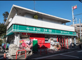 まいばすけっと下田6丁目店