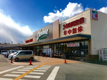 オークワ 狭山店の画像1