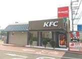 ケンタッキーフライドチキン 狭山亀の甲店