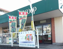 ユーコープ 丸山台店