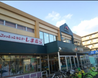 Aコープ 中田店の画像1