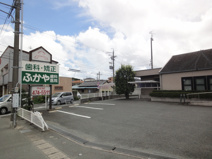 ふかや歯科医院