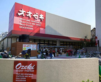 オオゼキ 松原店の画像1