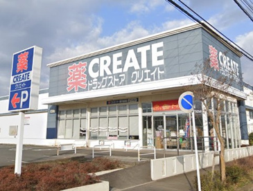 クリエイトSD藤沢遠藤店の画像1