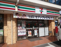 セブンイレブン横浜栄飯島店