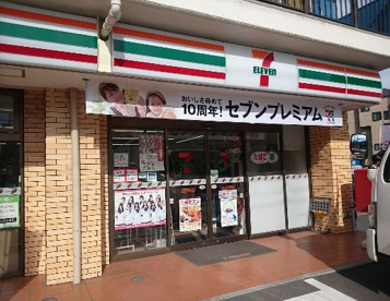 セブンイレブン横浜栄飯島店の画像1